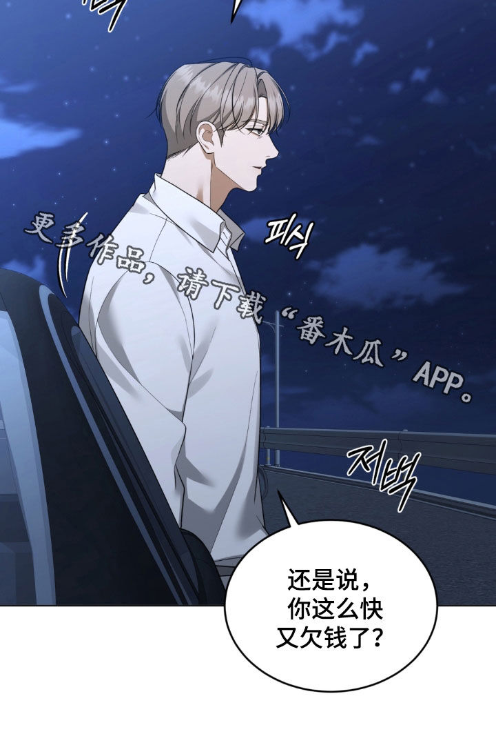 第27话29