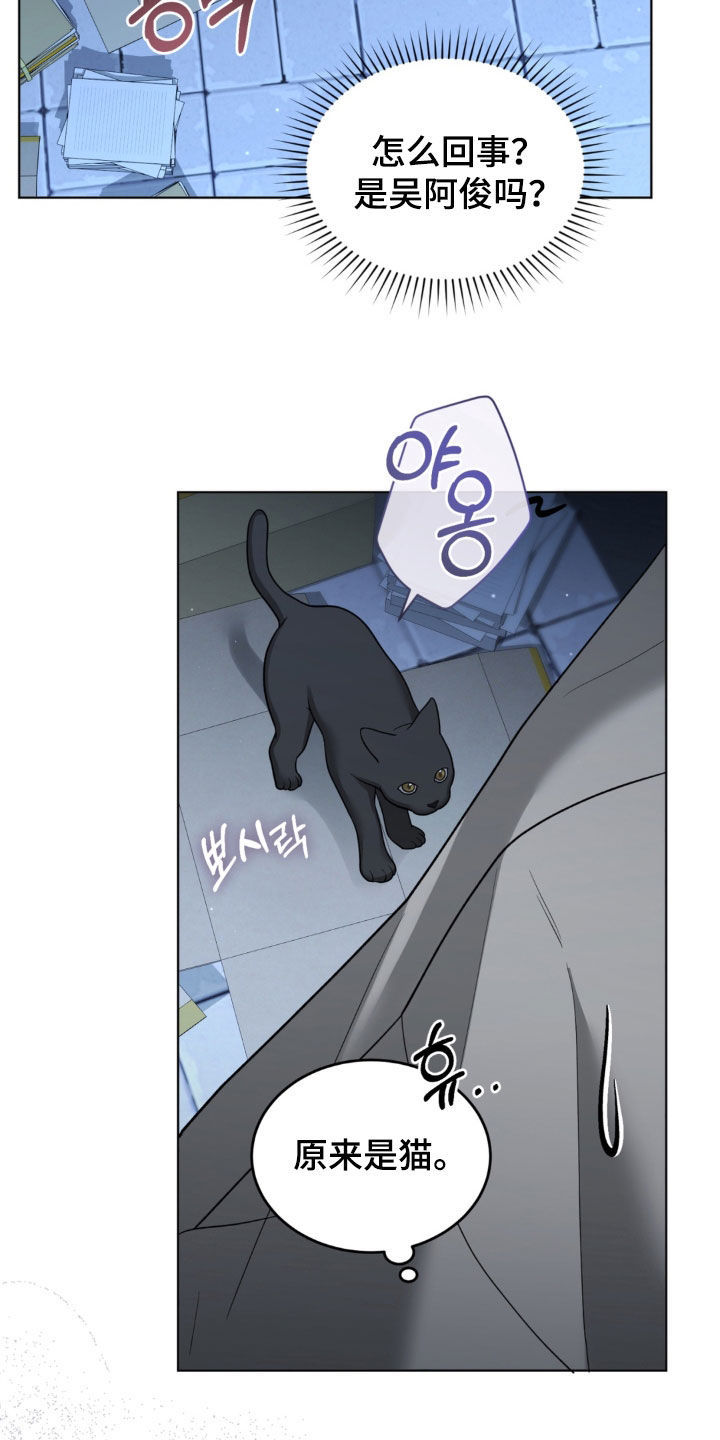第27话3