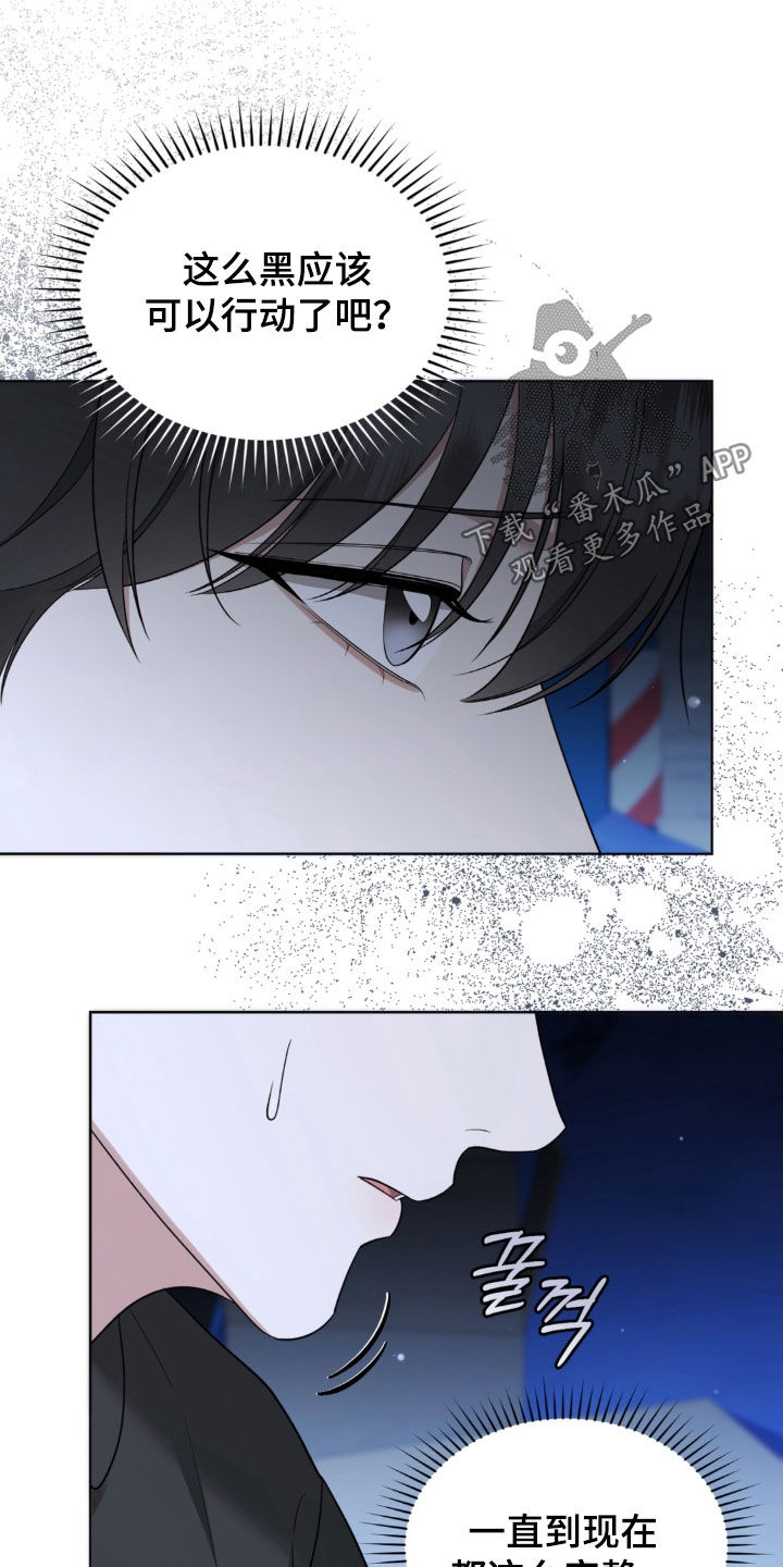 第27话4