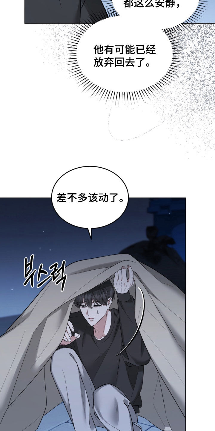 第27话5