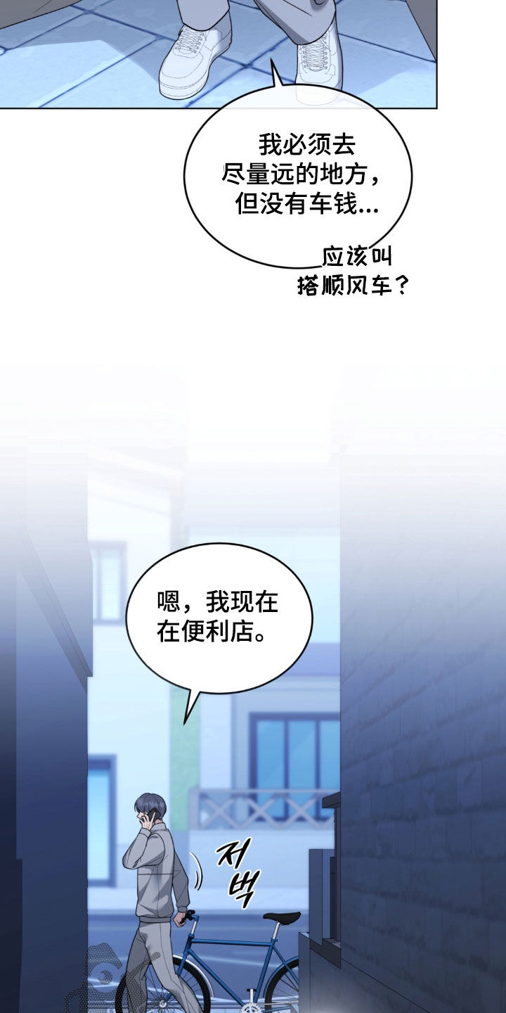 第27话6