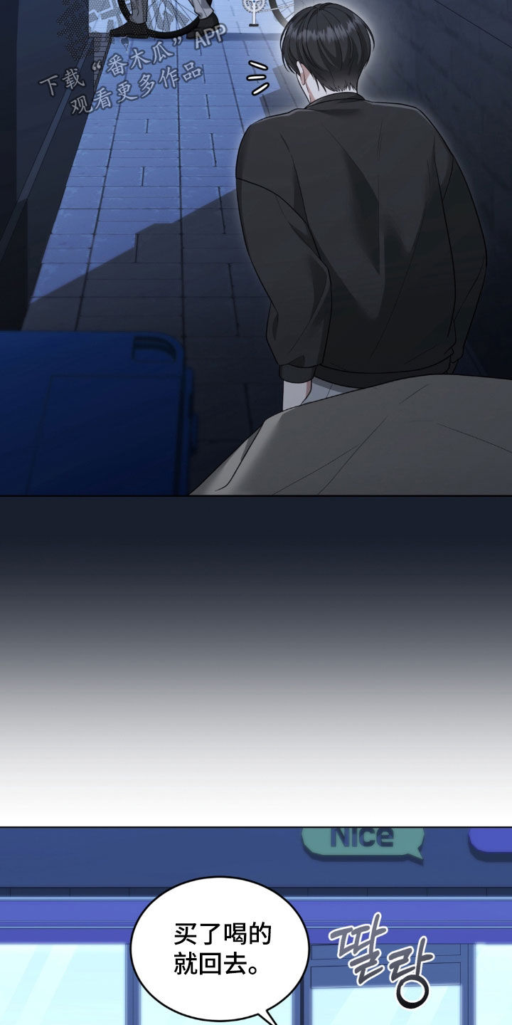 第27话7
