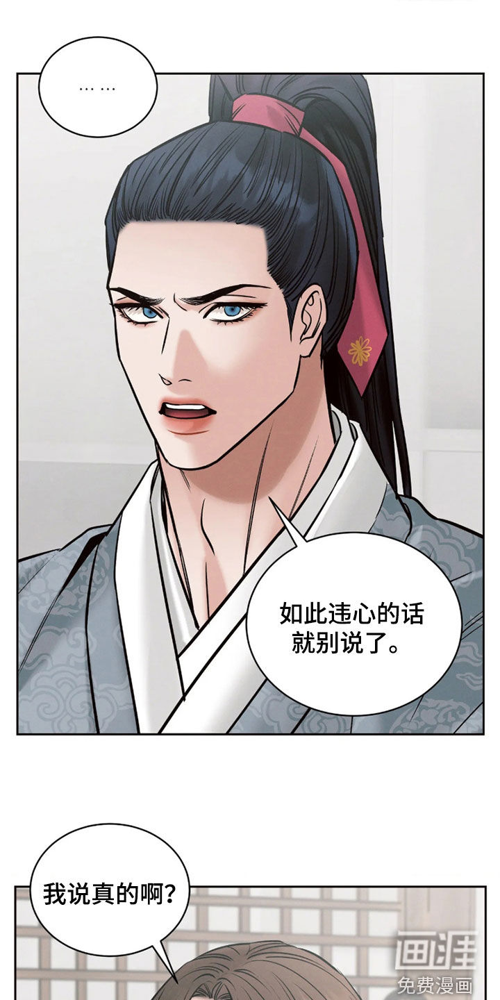 第16话0