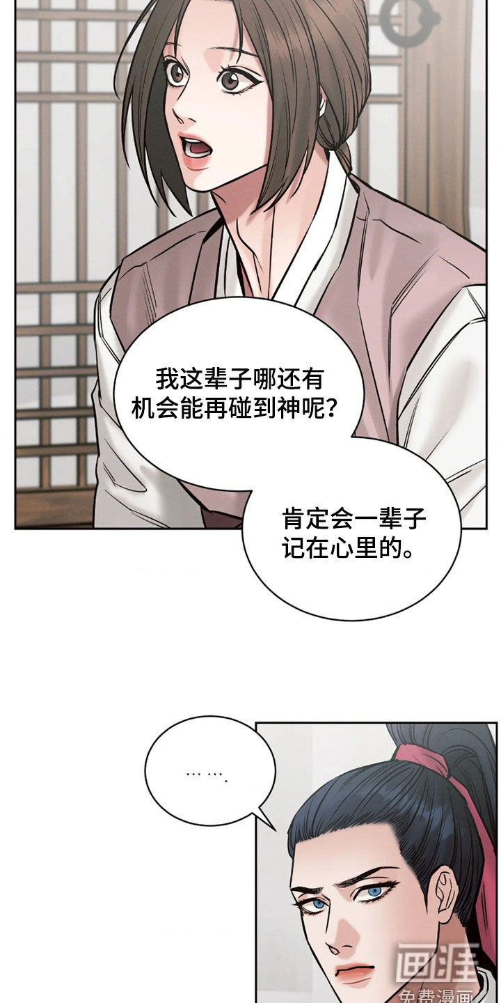 第16话1