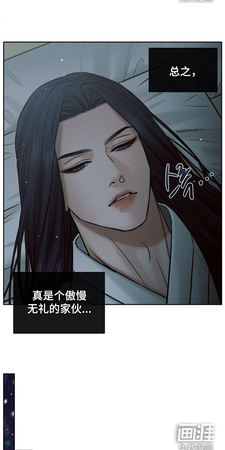 第16话11