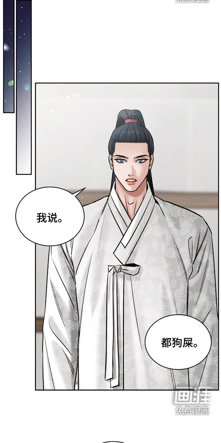 第16话12
