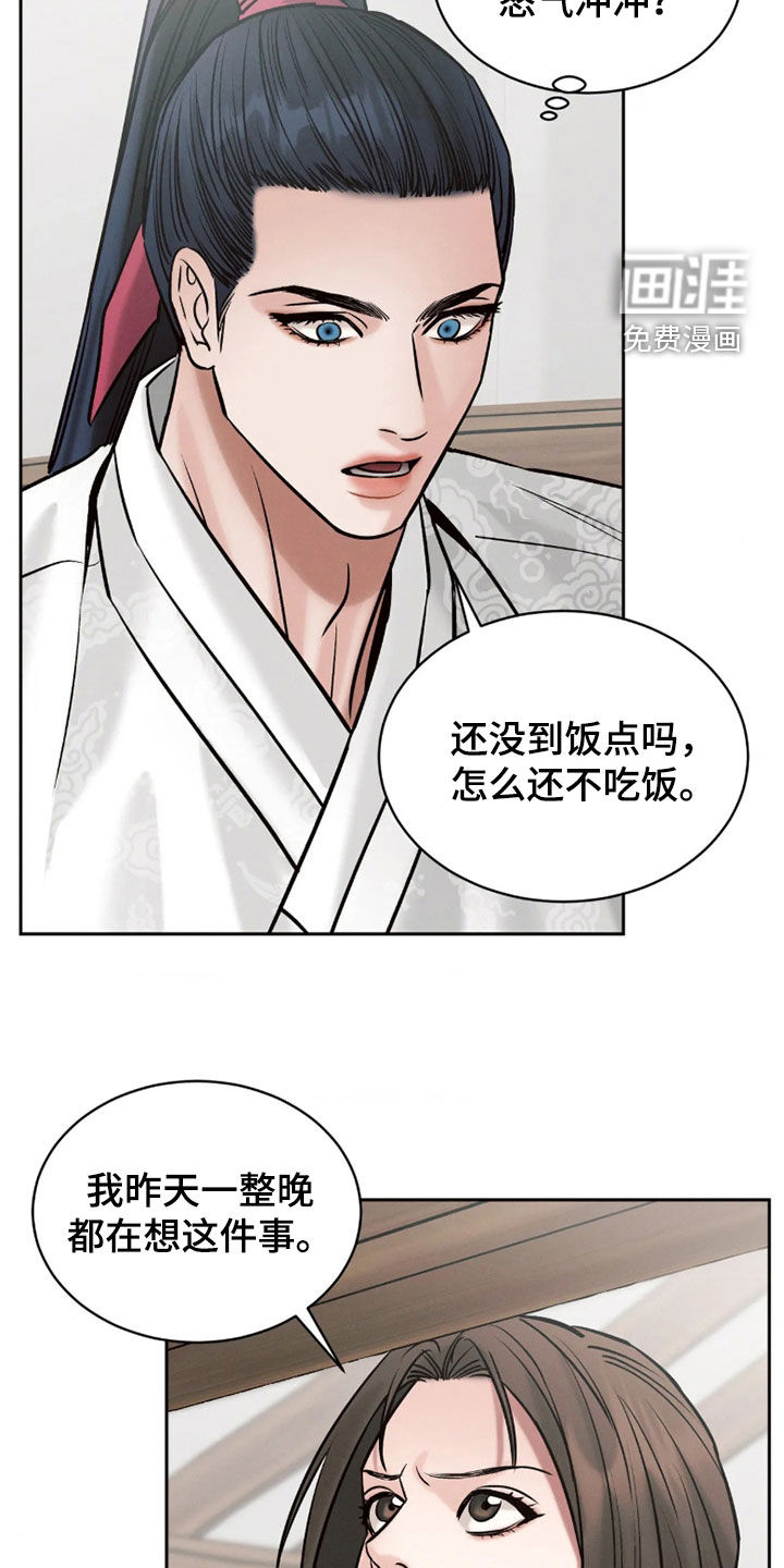 第16话15
