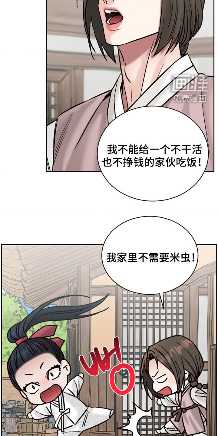 第16话16