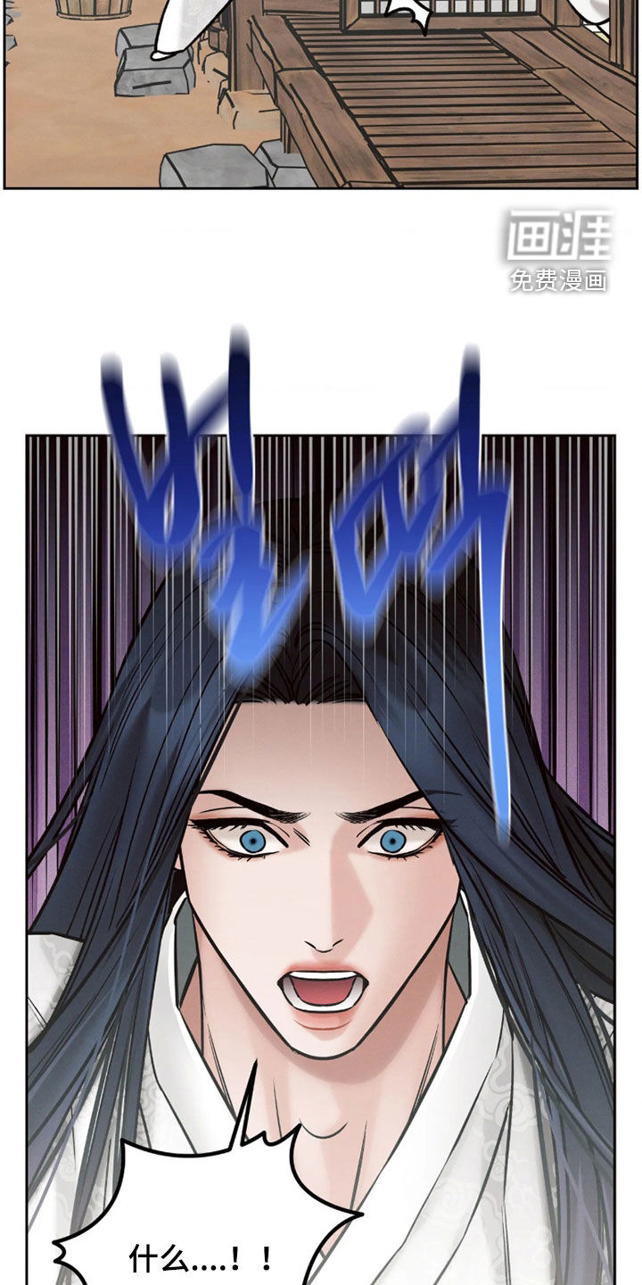第16话17