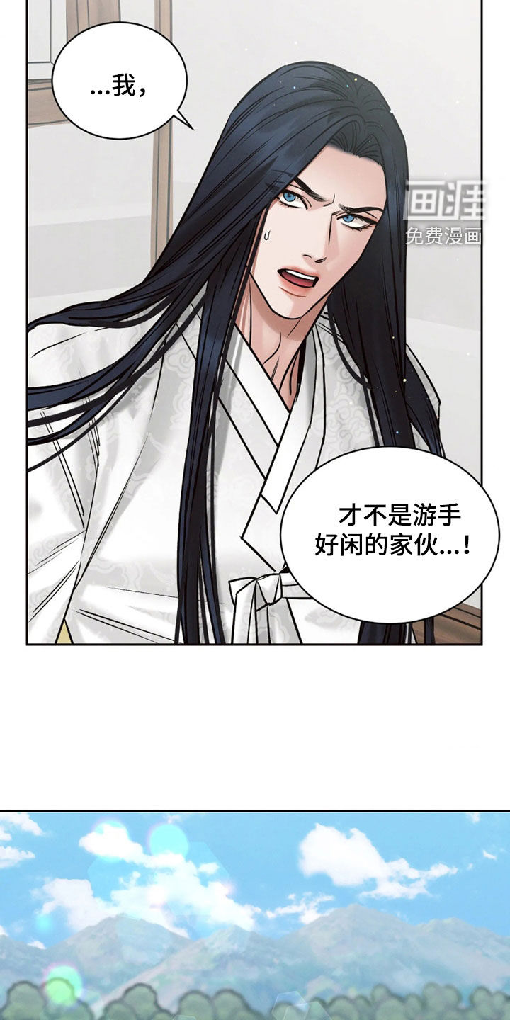 第16话20