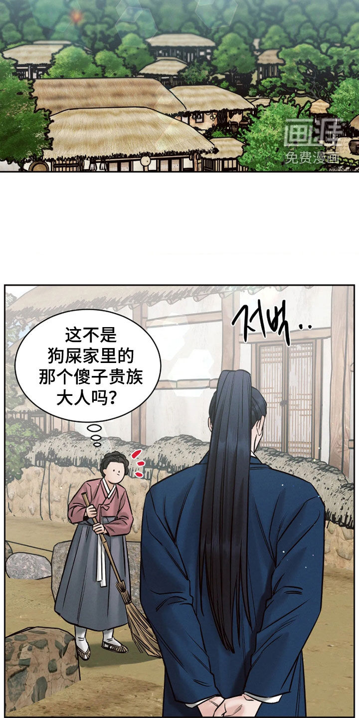 第16话21