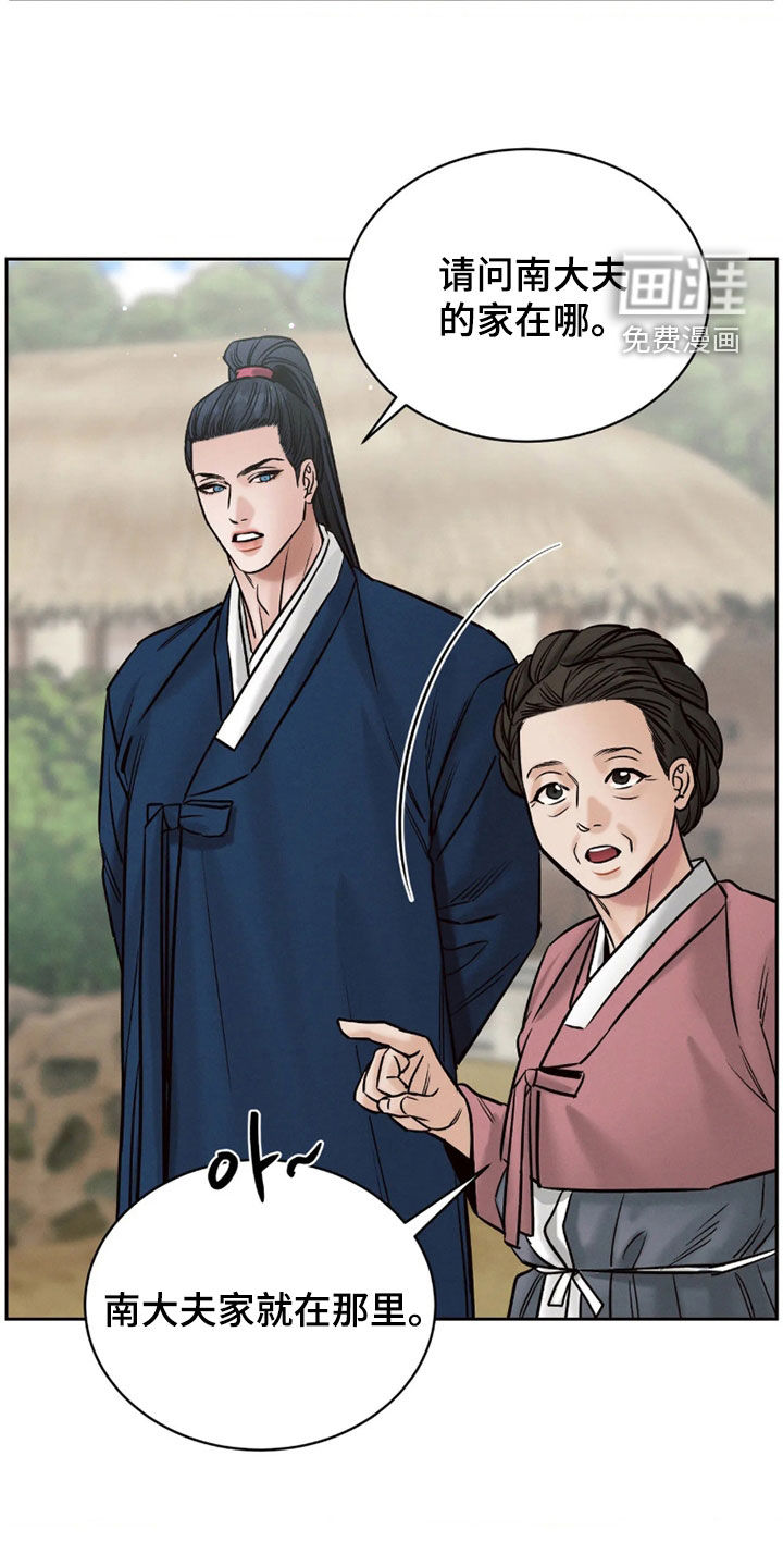 第16话22