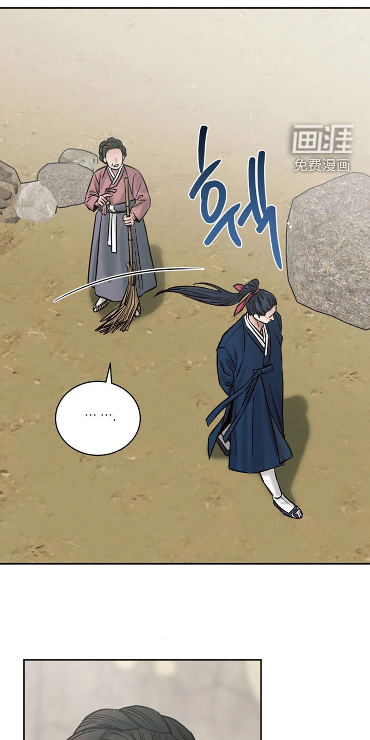 第16话23