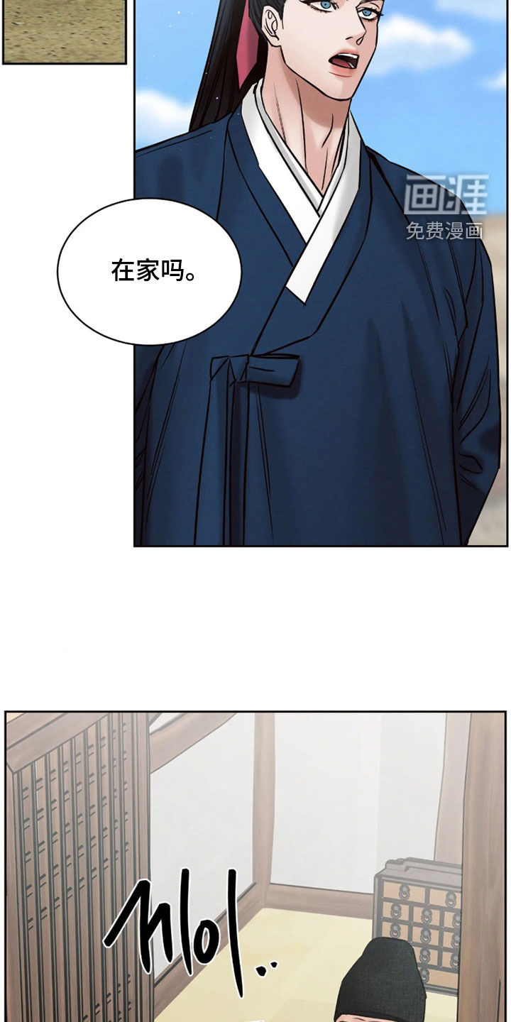 第16话25