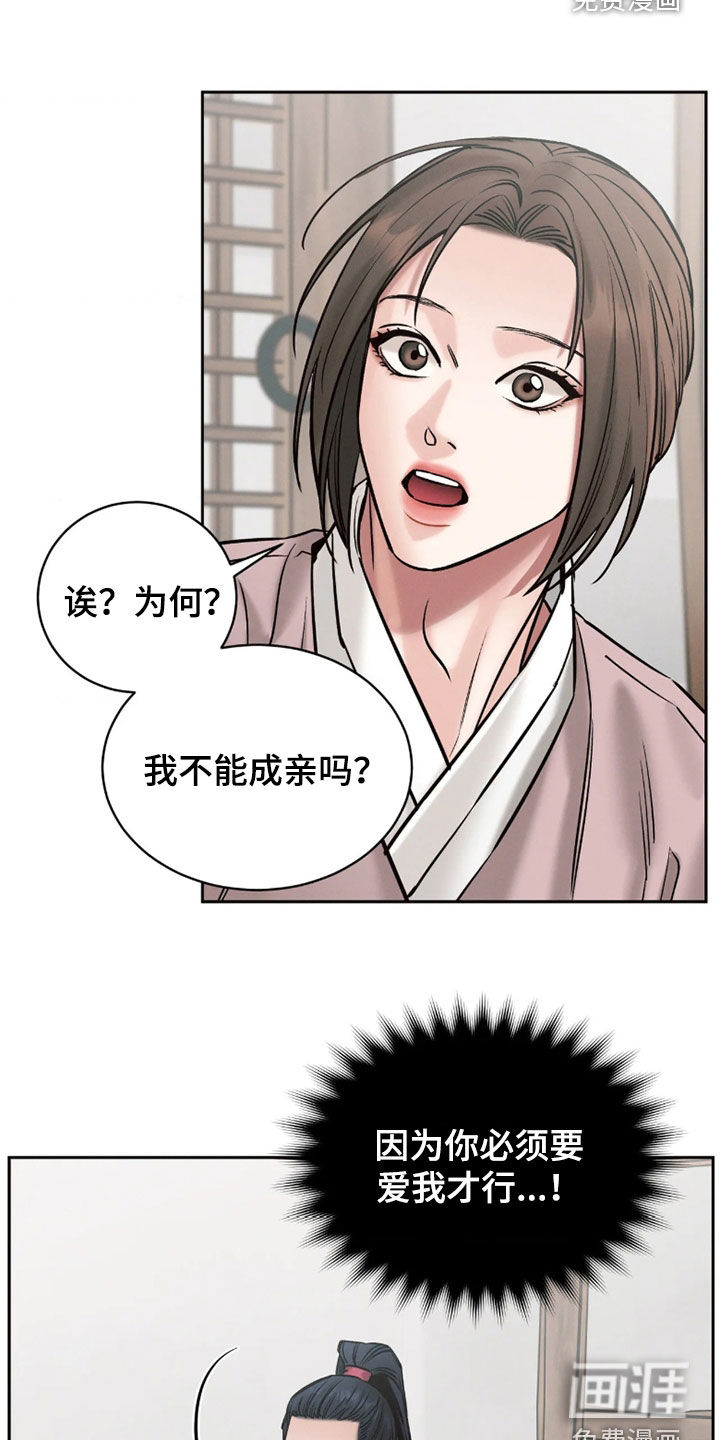 第16话5