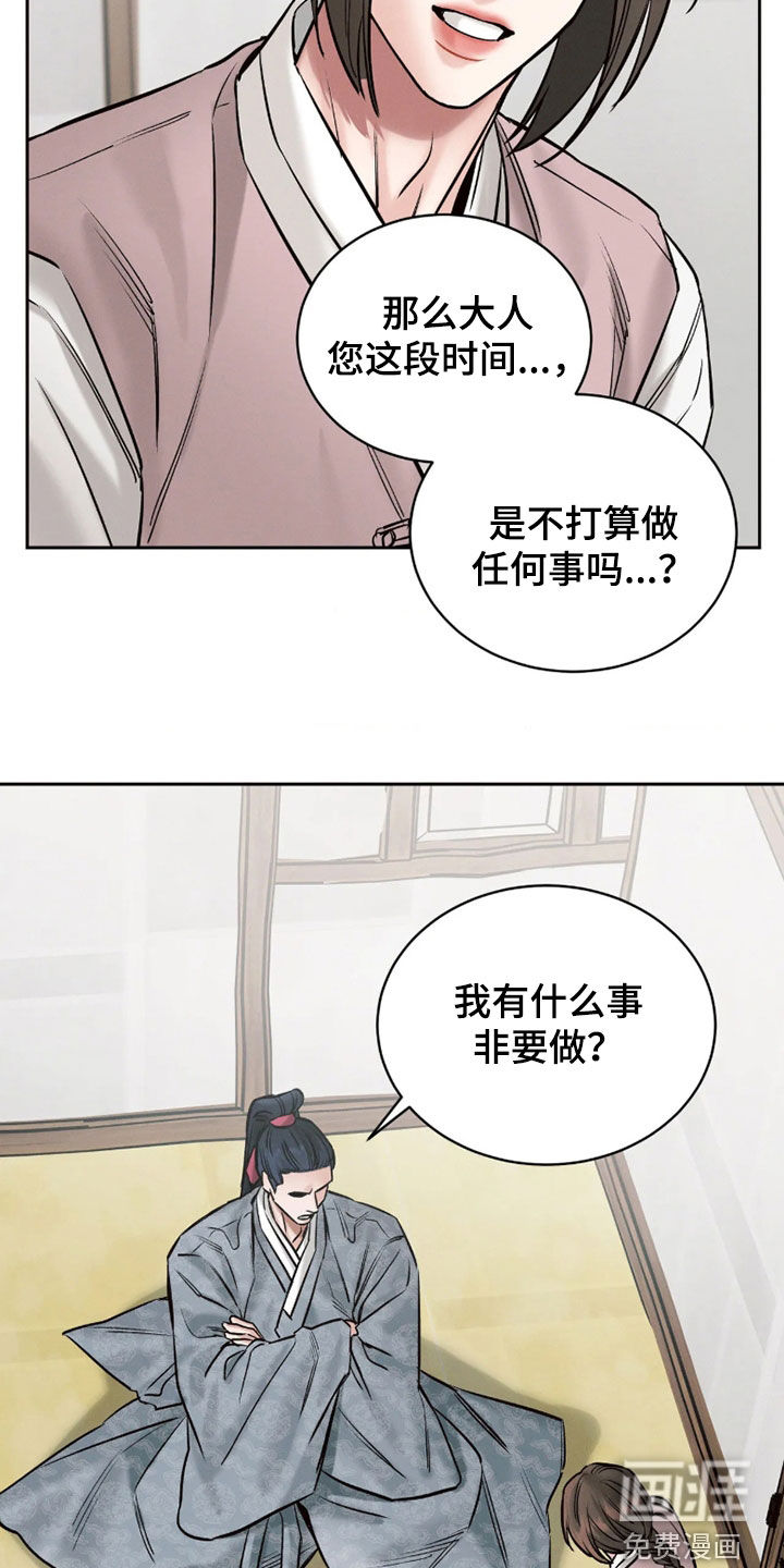 第16话7