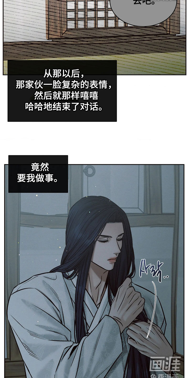 第16话9