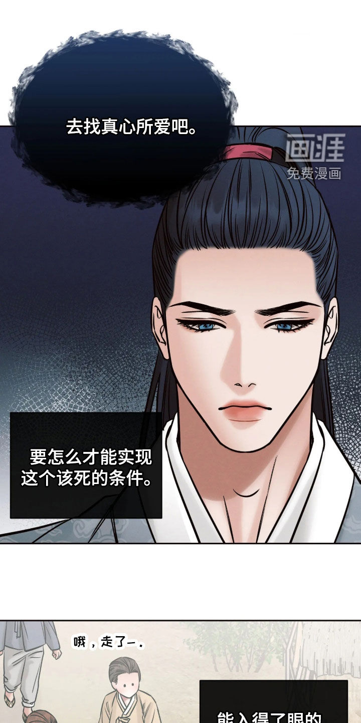 第14话0