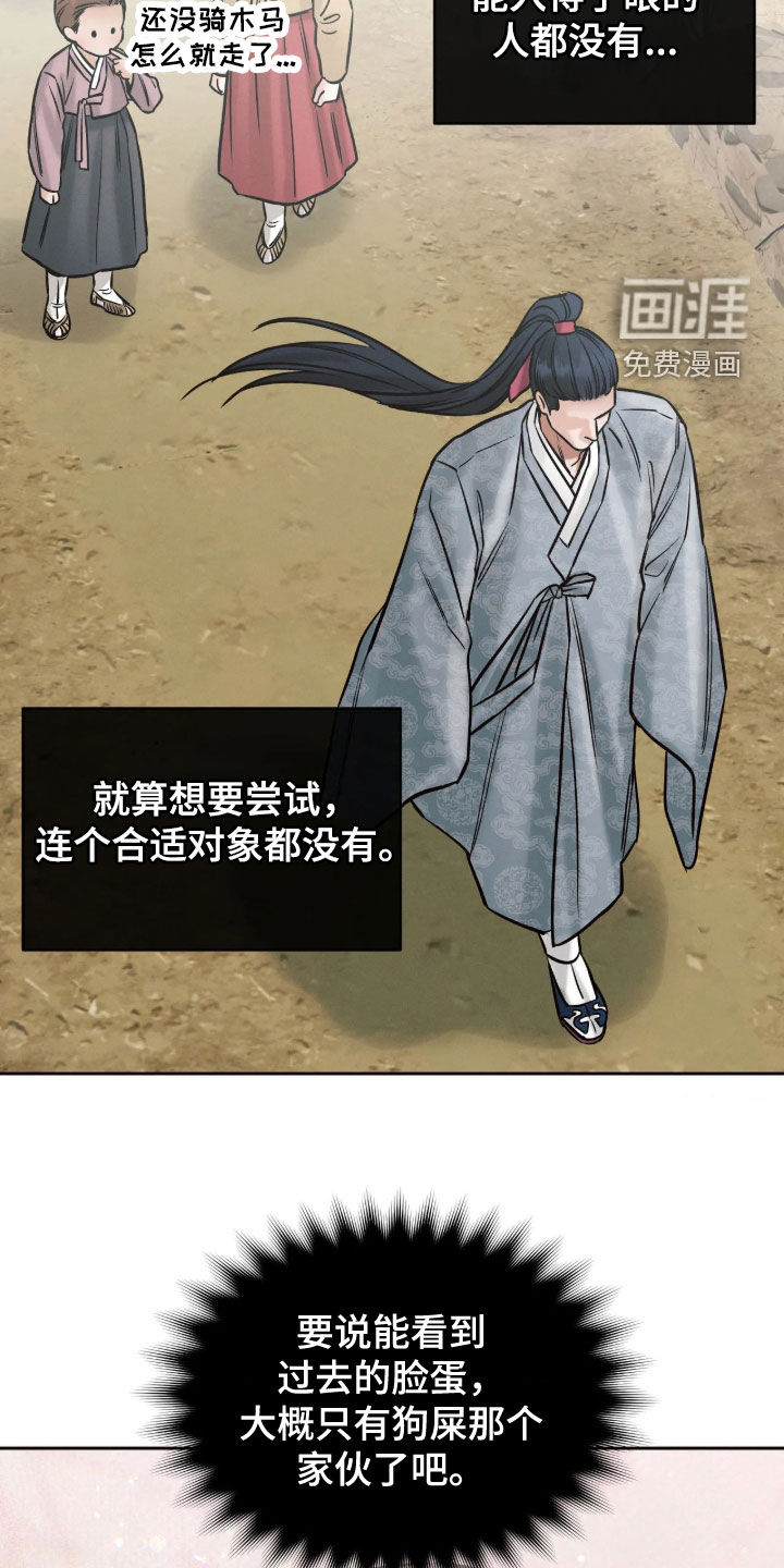 第14话1