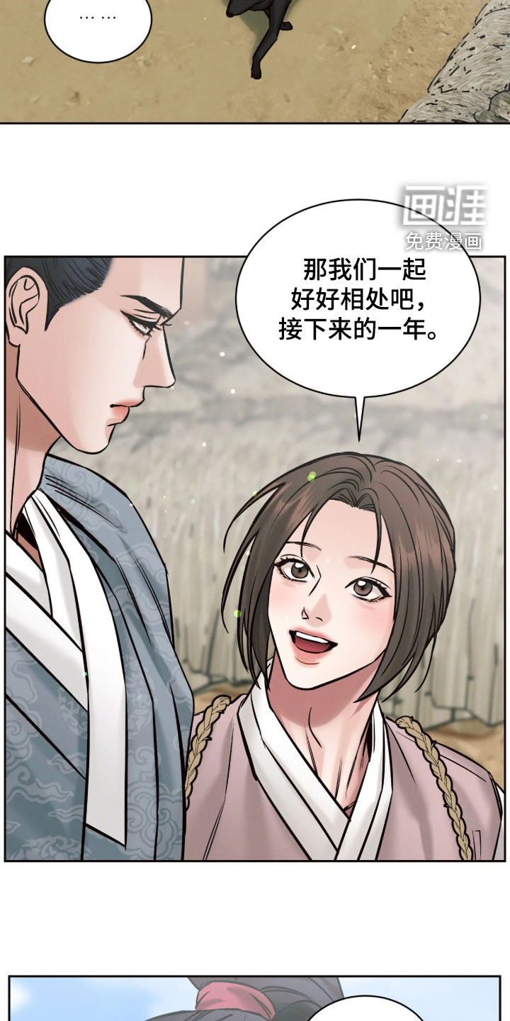 第14话10