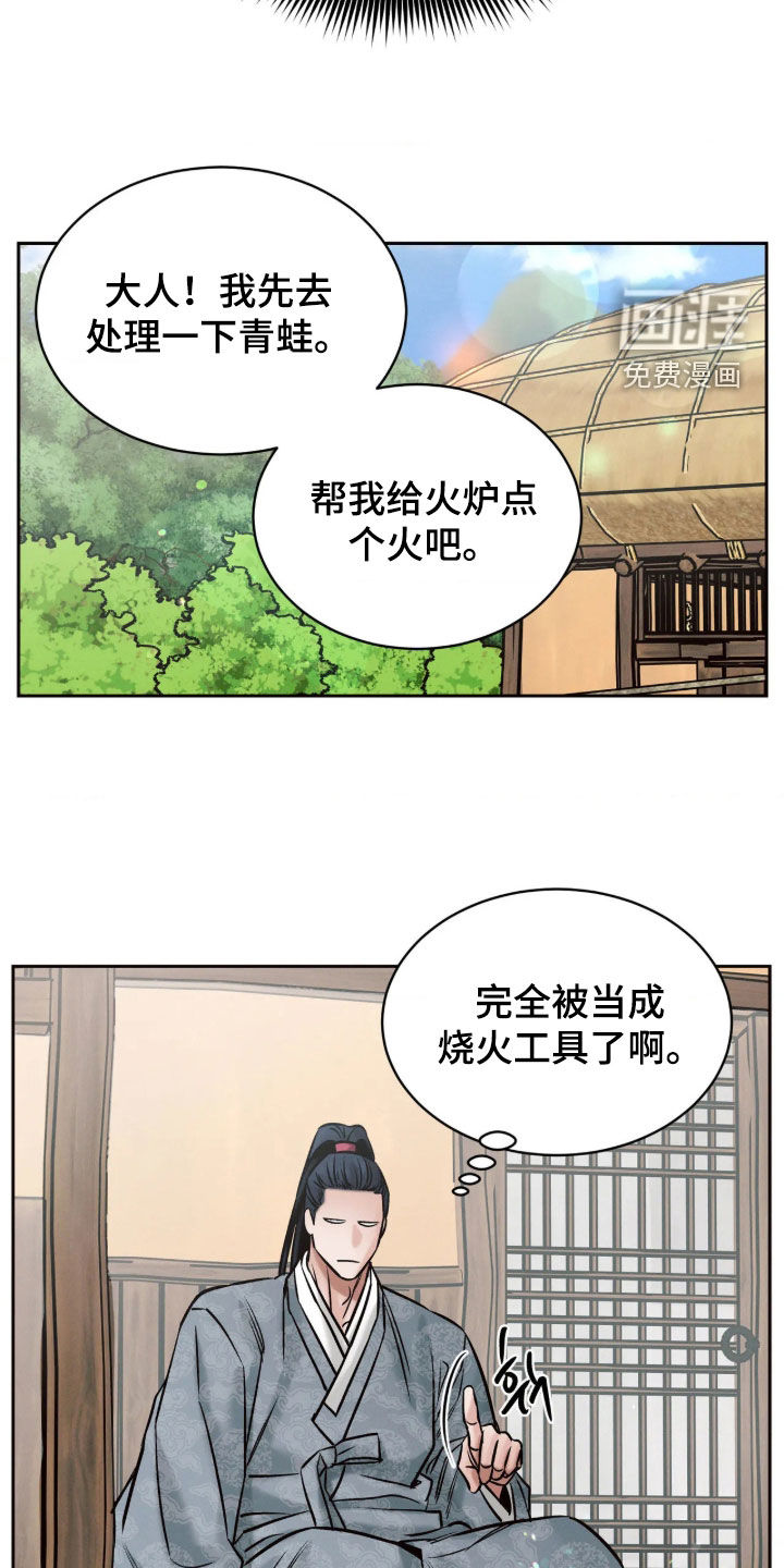 第14话12