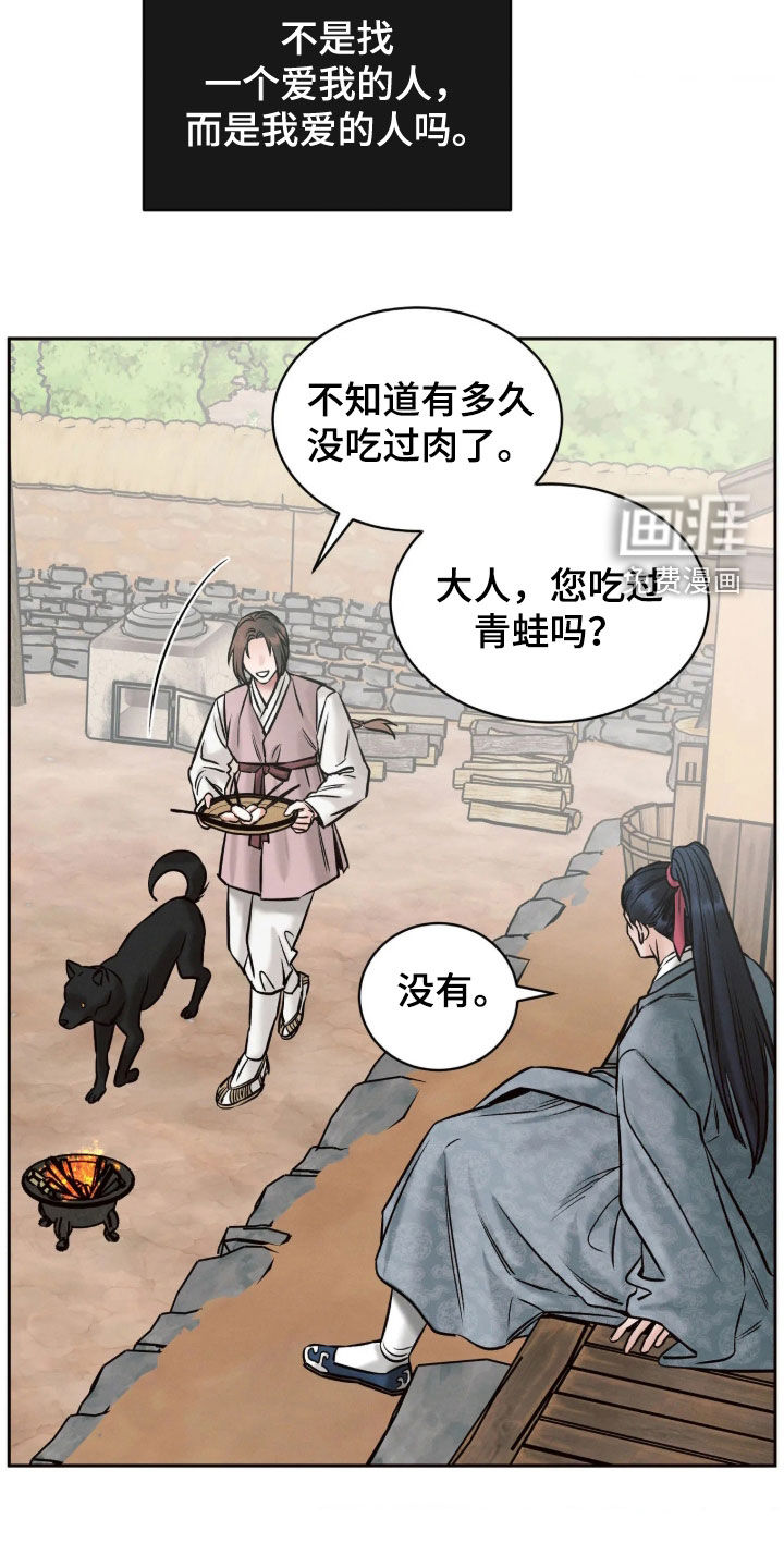 第14话15