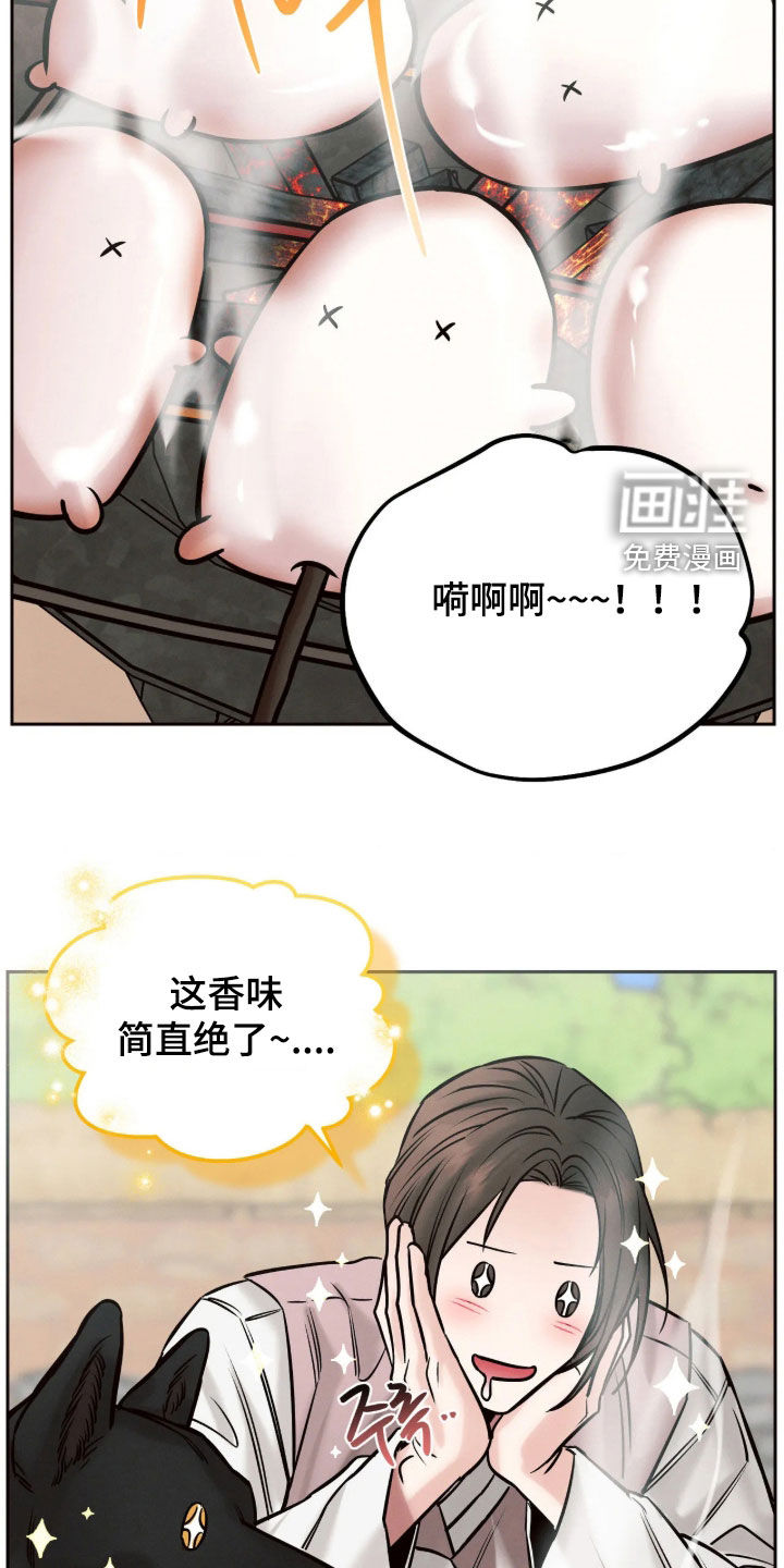 第14话17