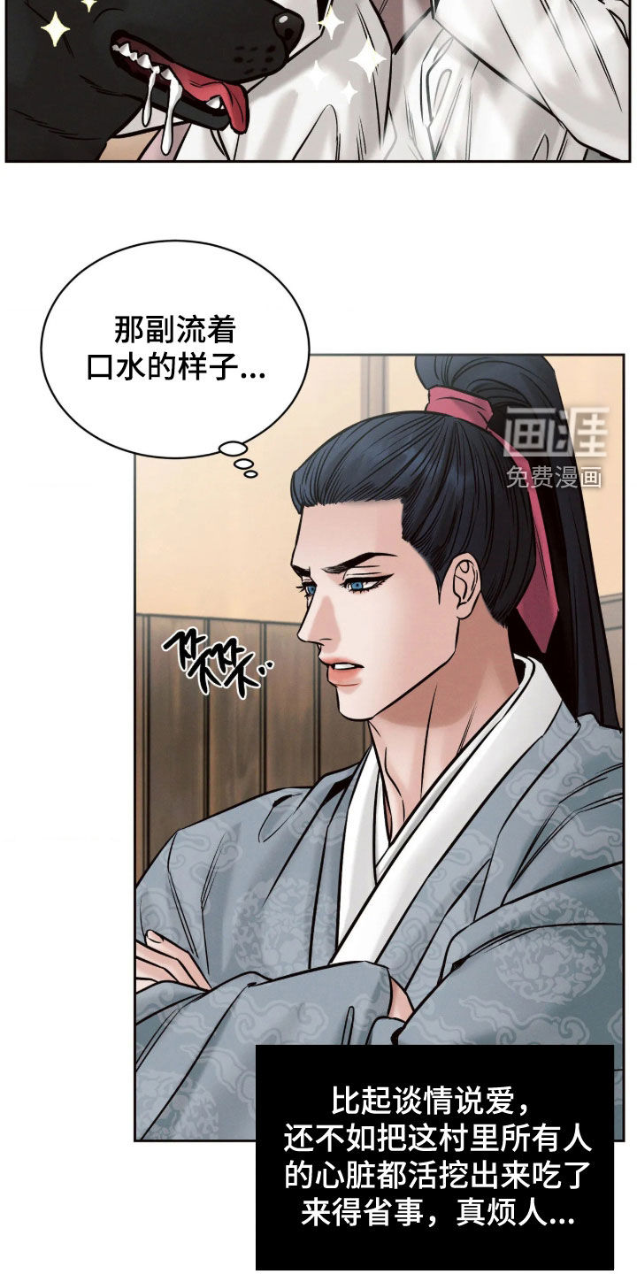 第14话18