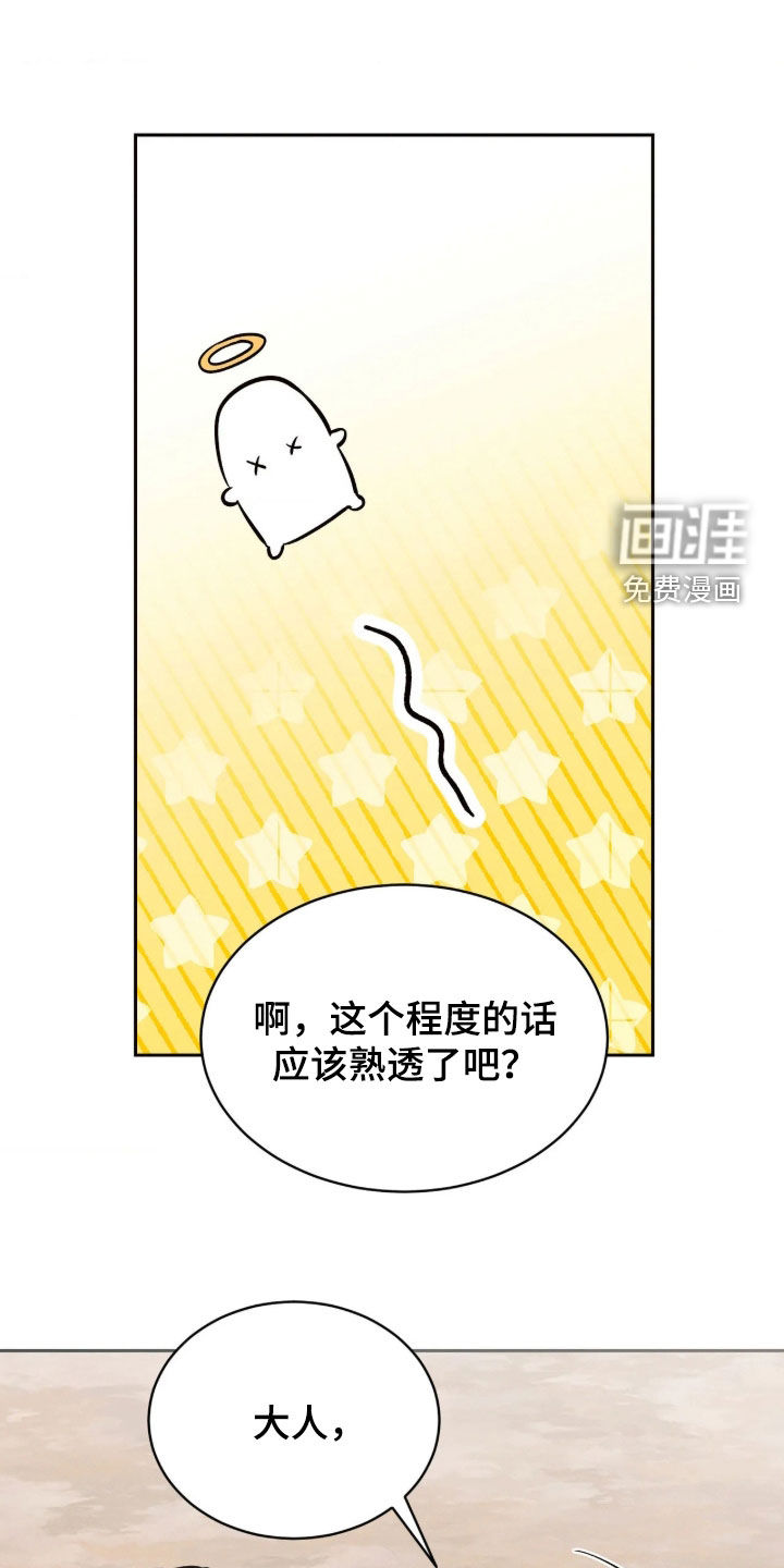 第14话19