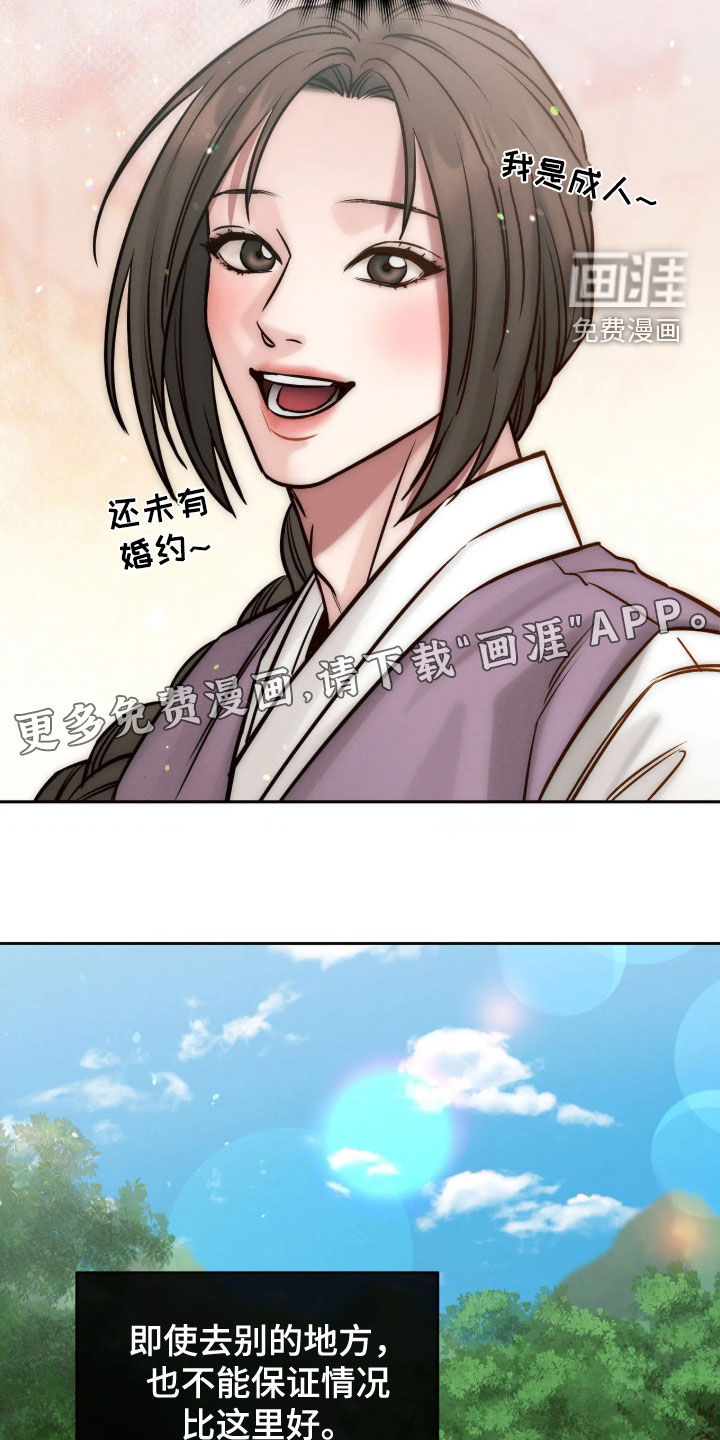 第14话2