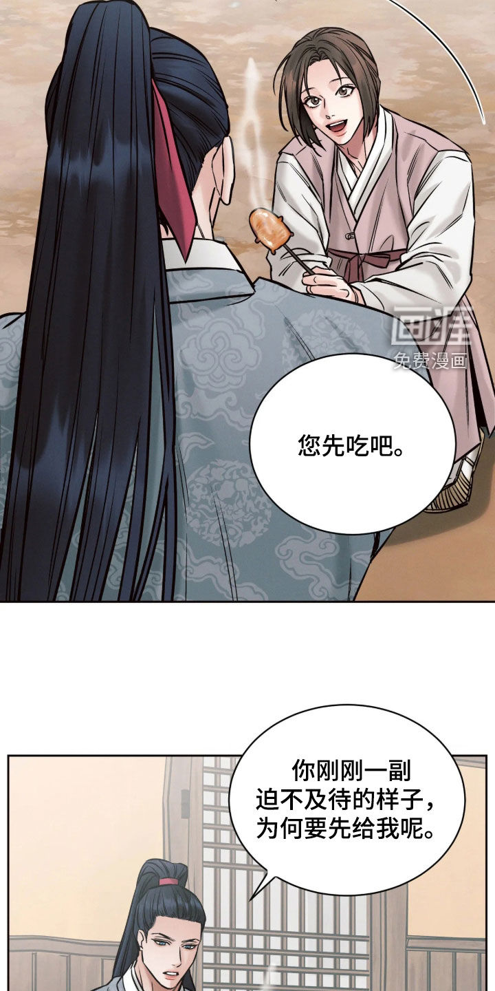 第14话20
