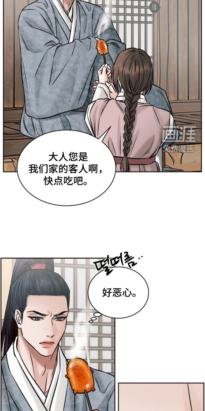 第14话21