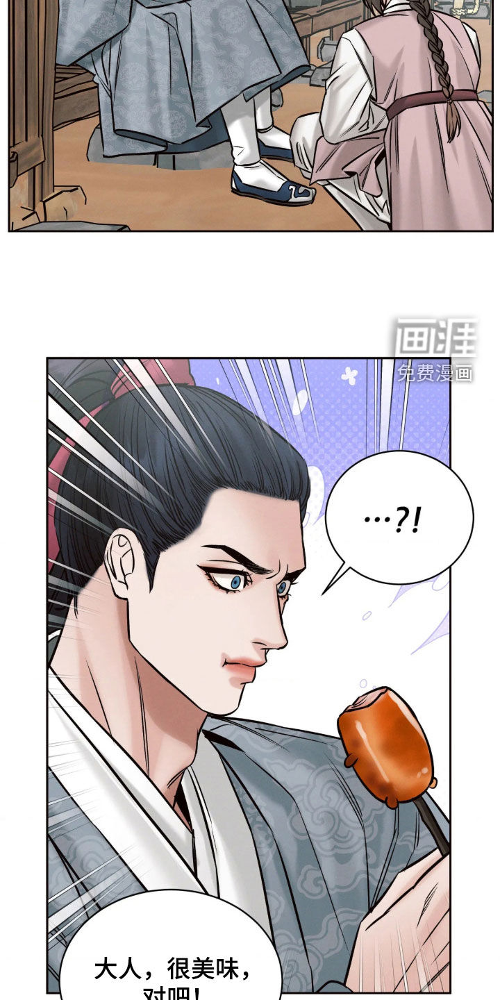 第14话23