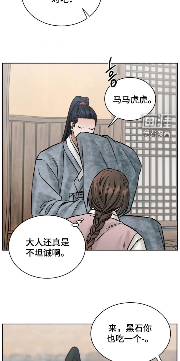 第14话24