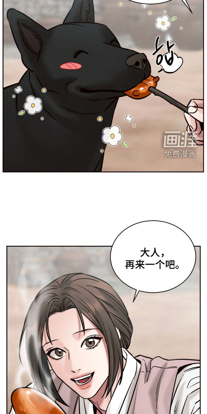 第14话25