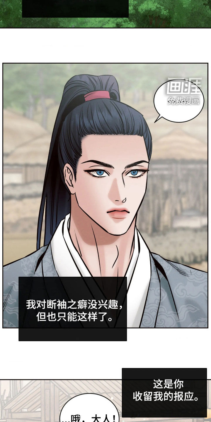 第14话3