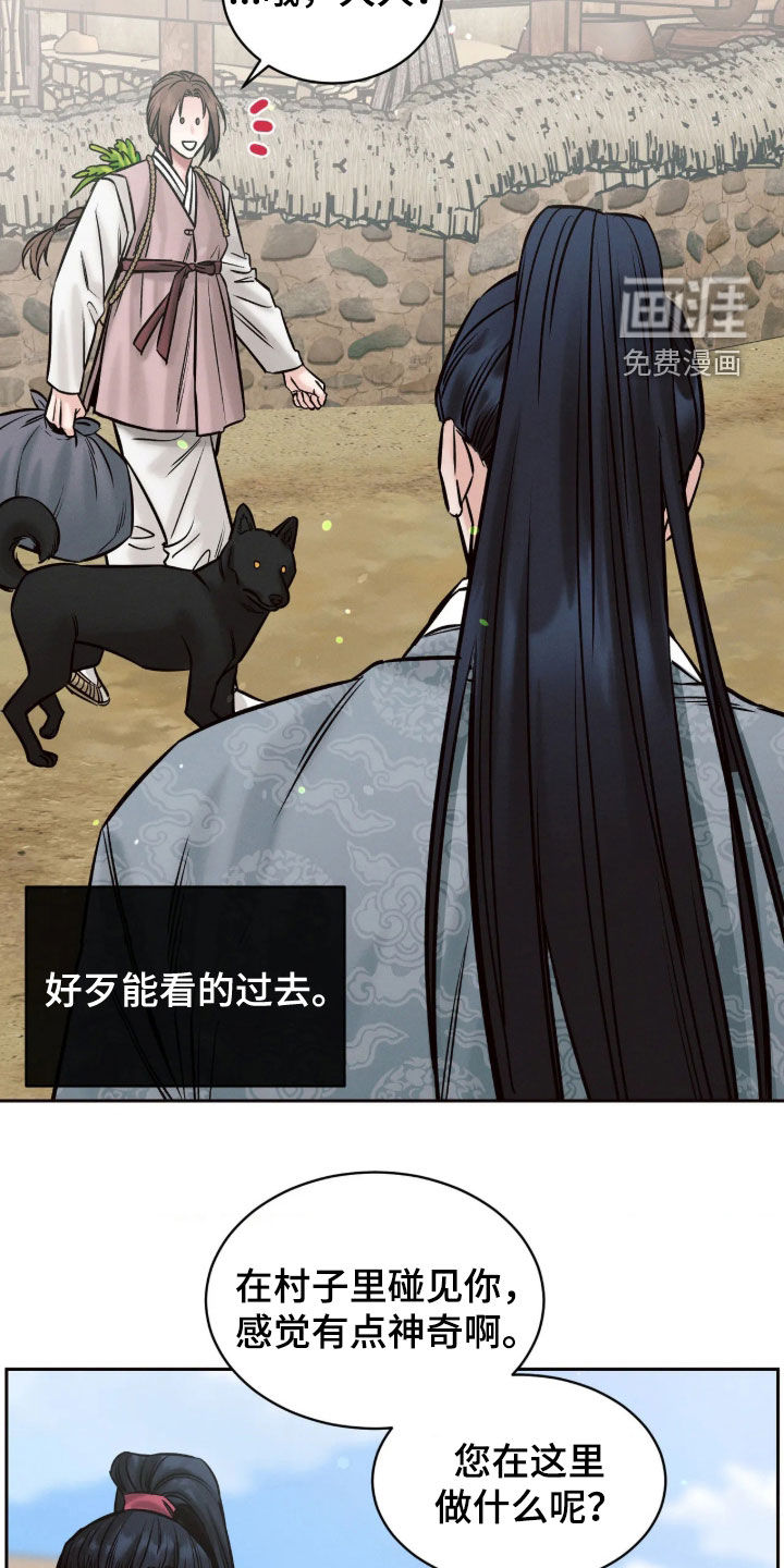 第14话4