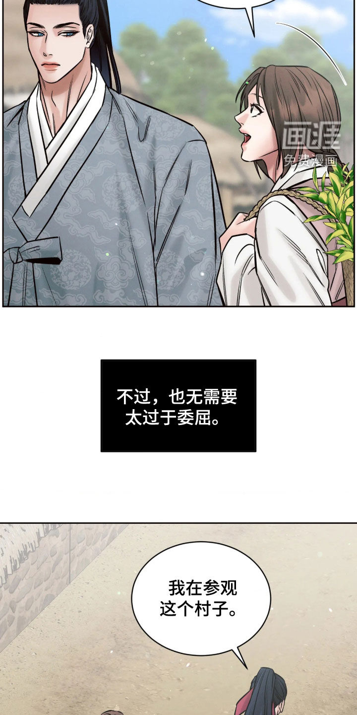 第14话5