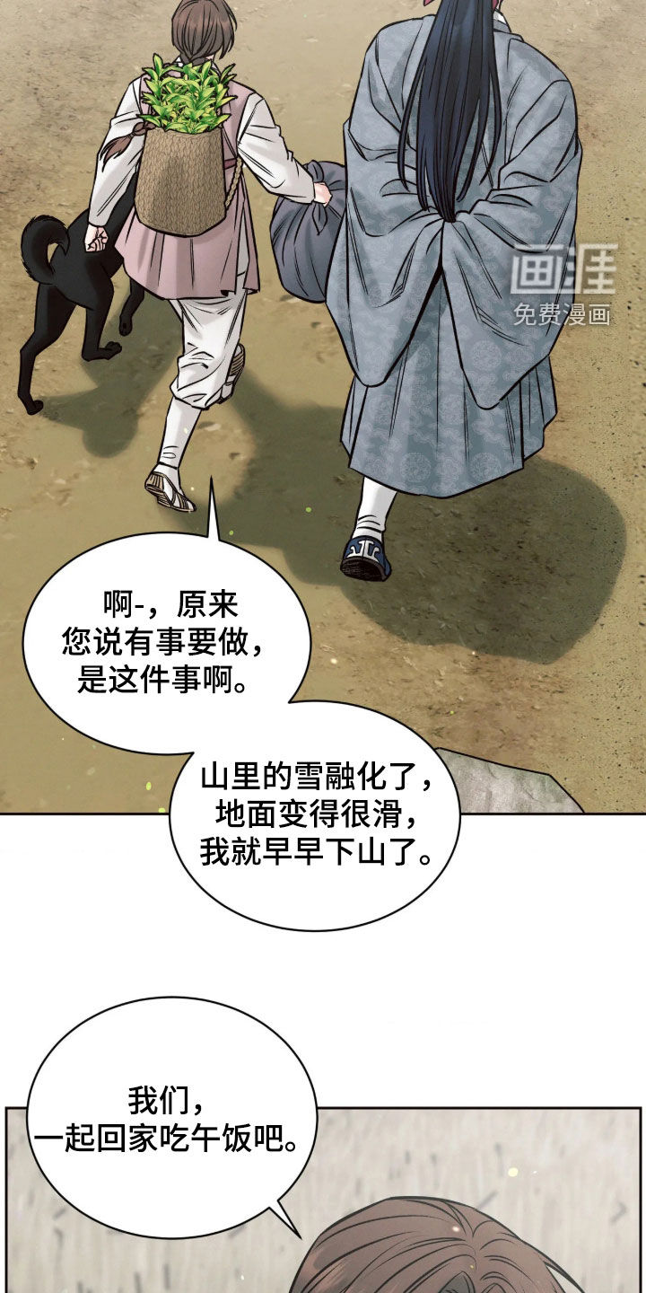 第14话6
