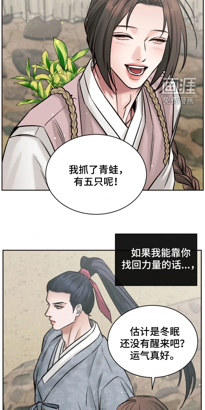 第14话7