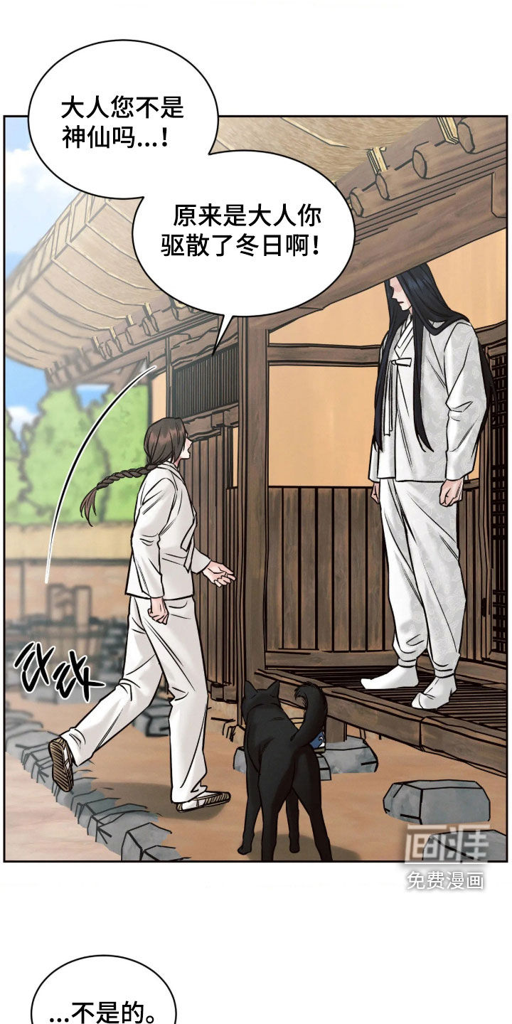 第13话0