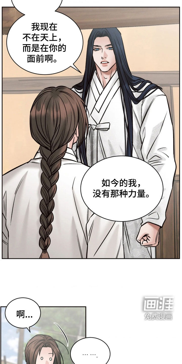 第13话1