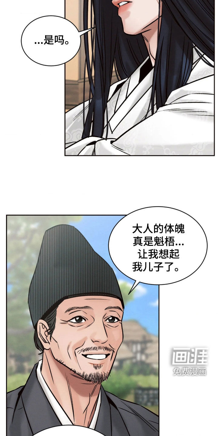 第13话10