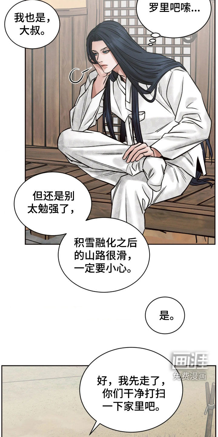 第13话13