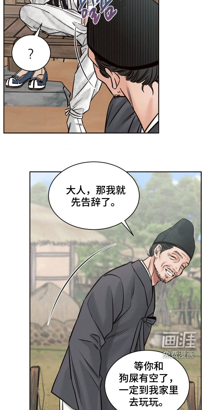 第13话15