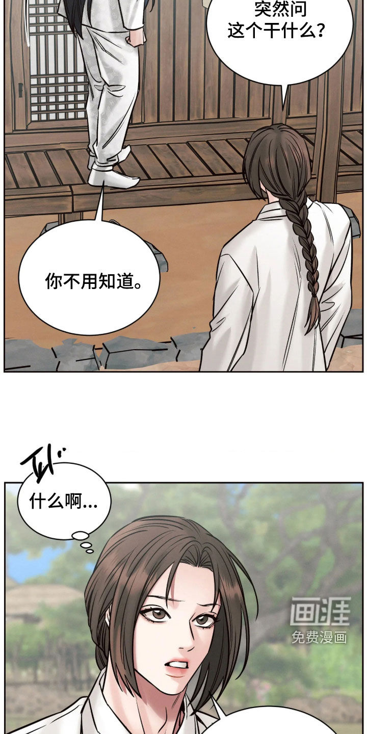 第13话18