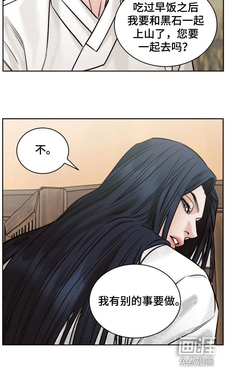 第13话19