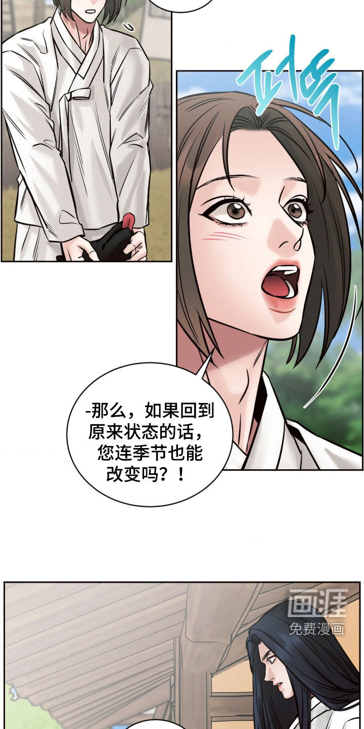 第13话2