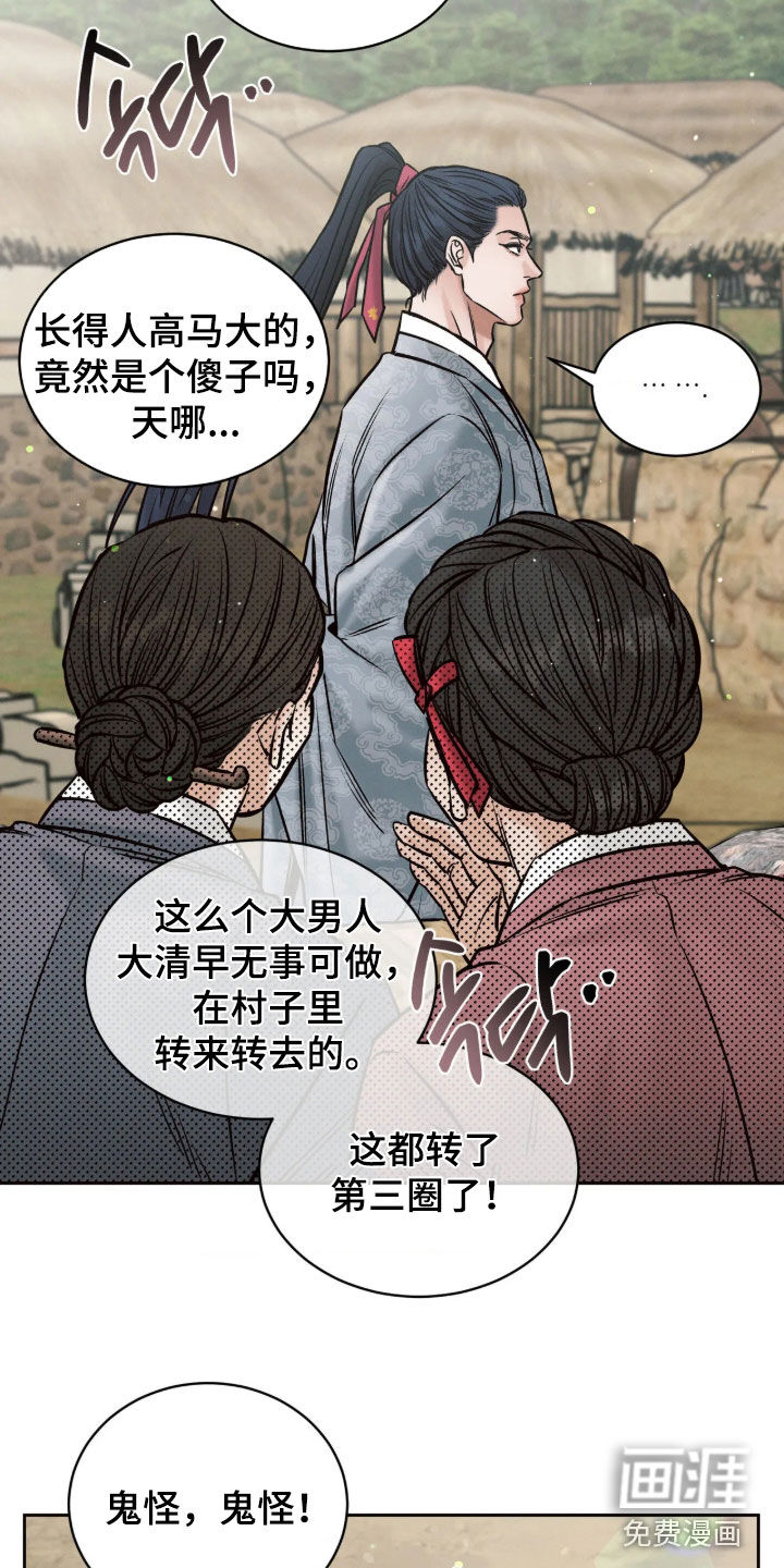第13话23