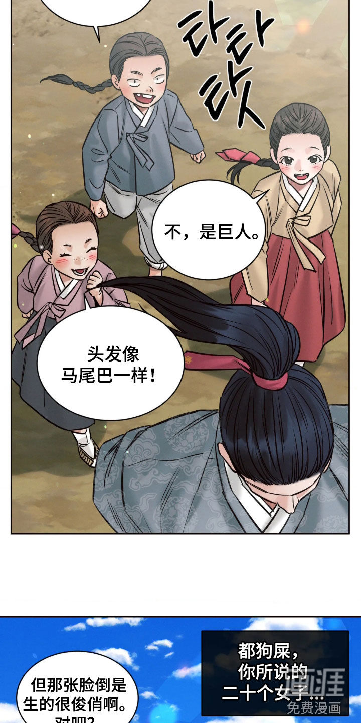 第13话24